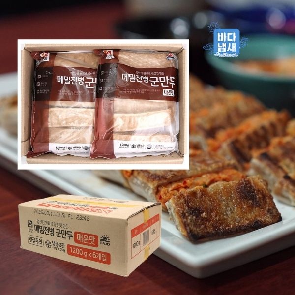 도매만상 협력사 메밀 전병 군만두 1박스(1.2kg X 6봉) 매운맛 냉동만두  업소용 식당 식자재 대용량