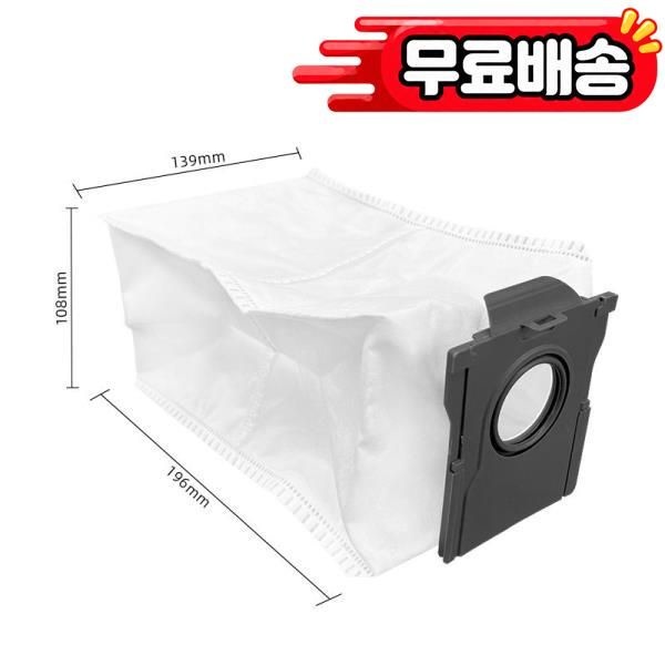 [해외] Dreame X50 Ultra Pro 울트라 로봇 진공 청소기 예비