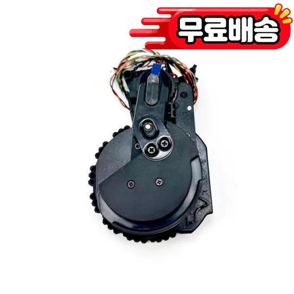 [해외] 드리미 X50 울트라 휠 좌우측 프로 청소기 예비 부품)