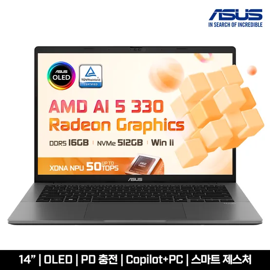 ASUS 비보북 S14 M3407KA-SF073W Ryzen AI 5 330/16GB/512GB/Win11H 인강 사무용 AI 노트북
