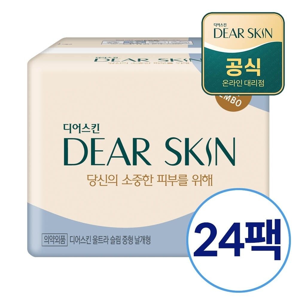 깨끗한나라 디어스킨 에어엠보 중형 16개입x24팩