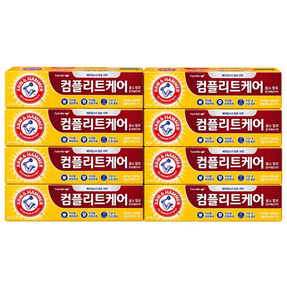 유한양행 암앤해머 컴플리트케어 치약 178g 8개