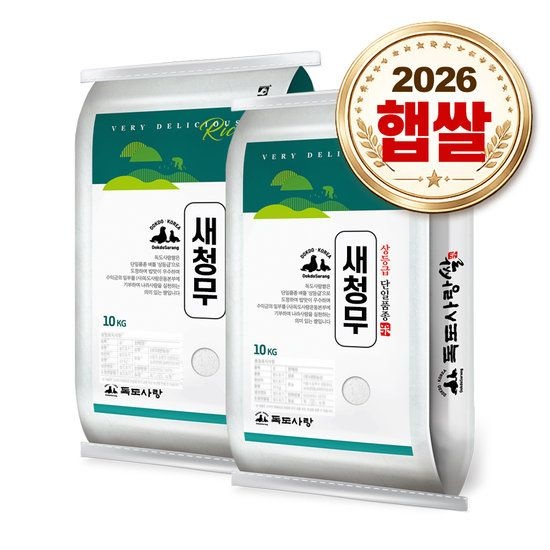 독도사랑 새청무 쌀 20kg (10kgx2) / 26년산 햅쌀 상등급 327119