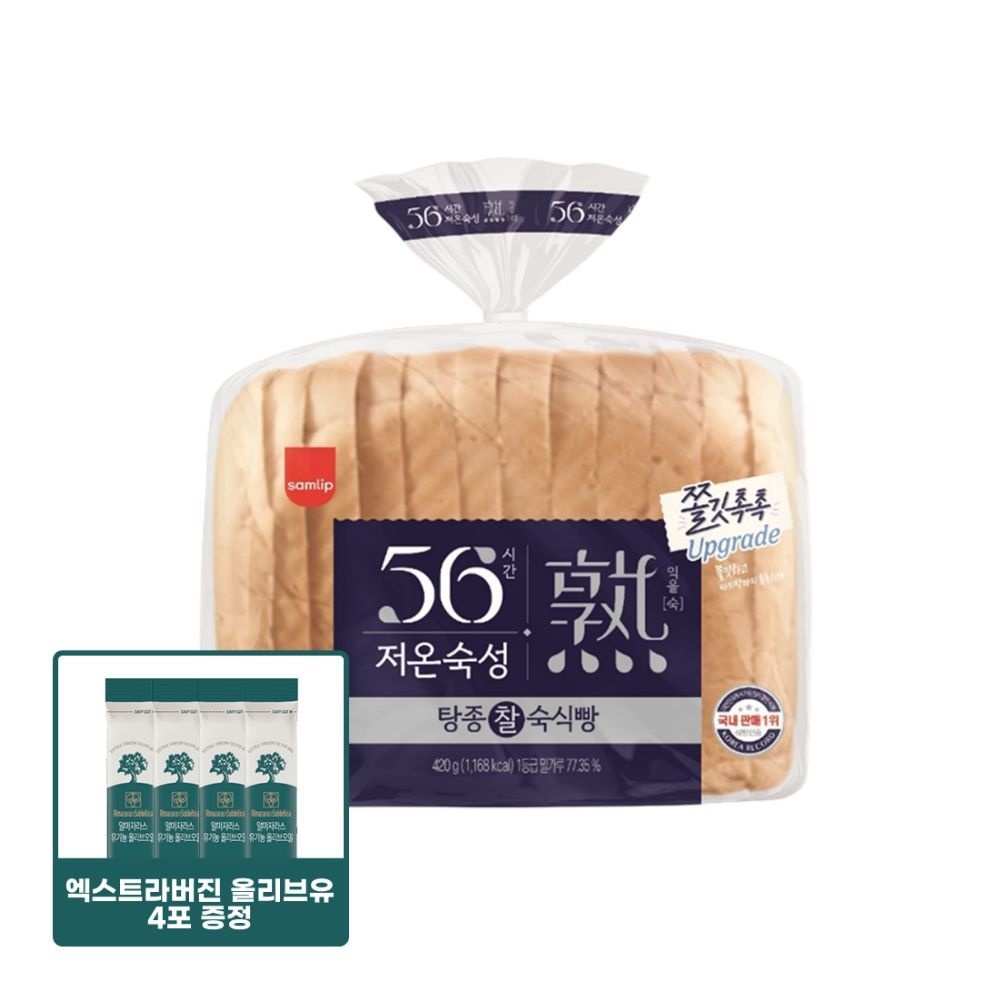 [올리브오일증정] 삼립 56시간 저온숙성 탕종 찰 숙식빵 420g 4봉