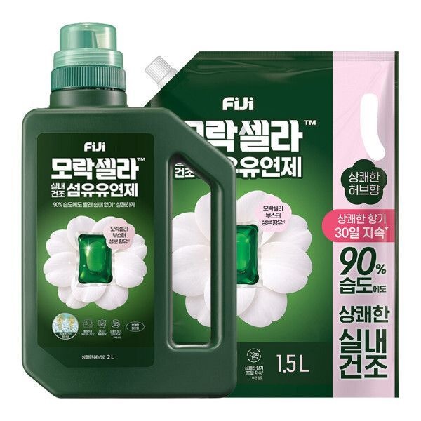 피지 모락셀라 실내건조 섬유유연제 허브향 2L + 리필 1.5L