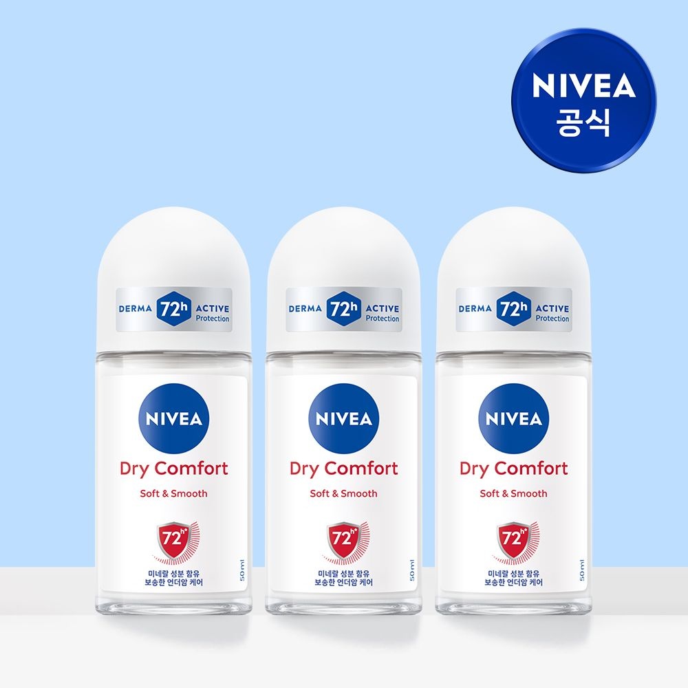 니베아 데오드란트 롤온 드라이 컴포트 50ml, 3개