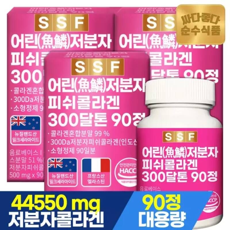 순수식품 300달톤 저분자피쉬콜라겐 펩타이드 9개월분(270정) 비오틴 엘라스틴