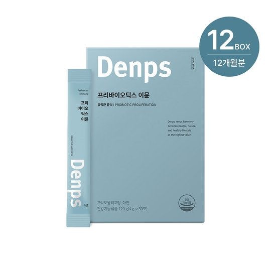 [덴프스] 프리바이오틱스 이뮨 12개월 12BOX
