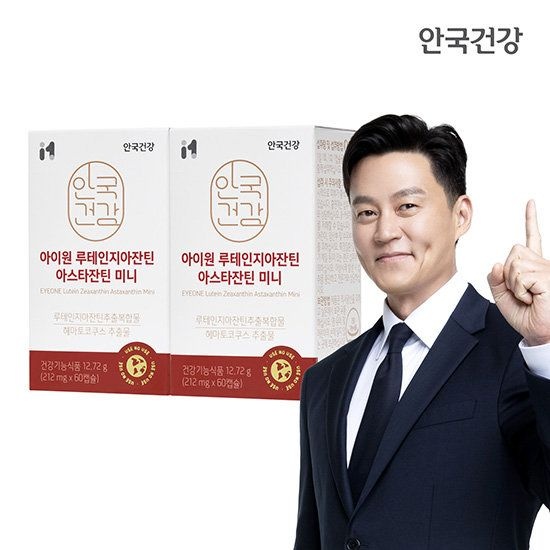 {백화점 상품} 안국건강 아이원 루테인 지아잔틴 아스타잔틴 미니 60캡슐 2박스 (4개월분) 433309