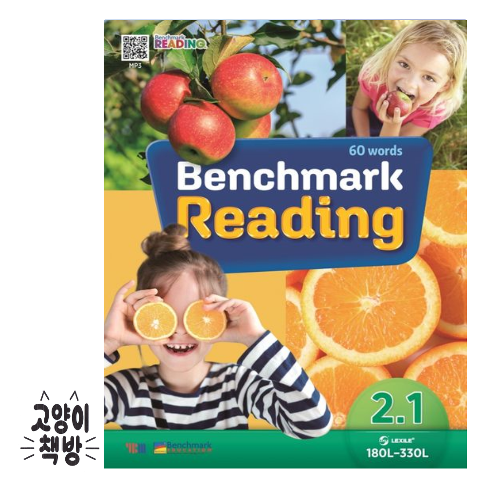 (주)YBM(와이비엠) 벤치마크 리딩 Benchmark Reading 2.1(주)YBM 와이비엠(YBM 와이비엠)(2554832)