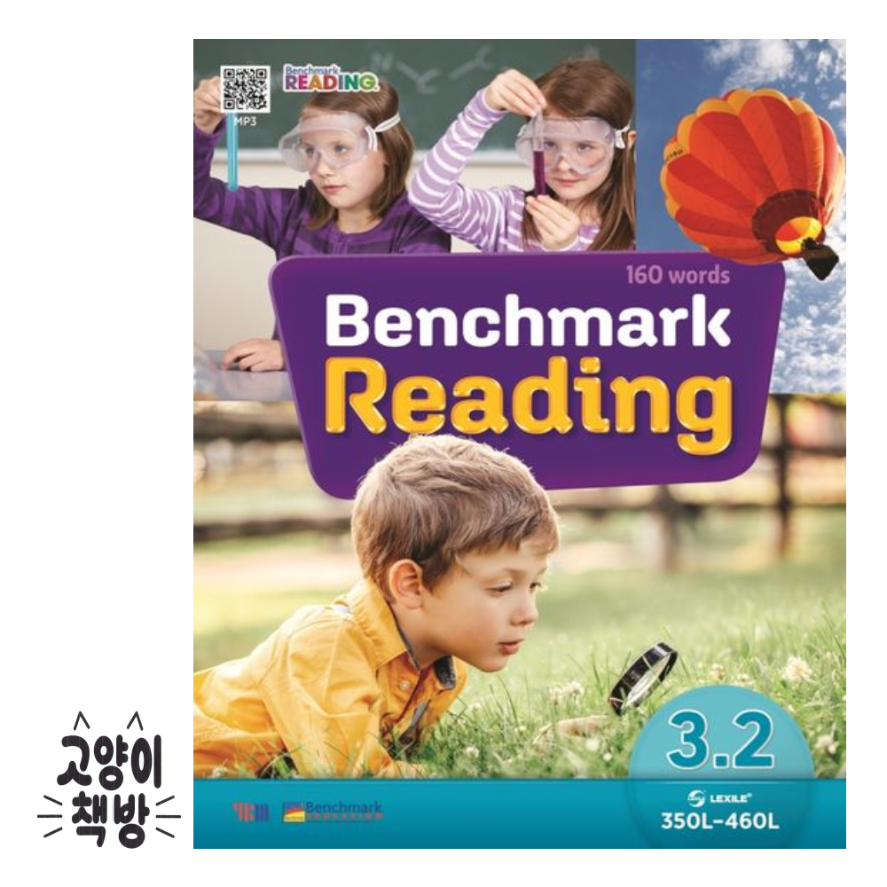 (주)YBM(와이비엠) 벤치마크 리딩 Benchmark Reading 3.2(주)YBM 와이비엠(YBM 와이비엠)(2554831)
