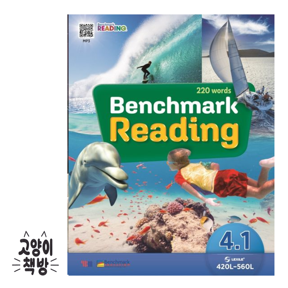 (주)YBM(와이비엠) 벤치마크 리딩 Benchmark Reading 4.1(주)YBM 와이비엠(YBM 와이비엠)(2554830)