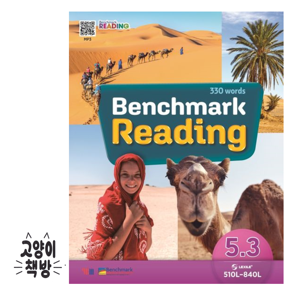 (주)YBM(와이비엠) 벤치마크 리딩 Benchmark Reading 5.3(주)YBM 와이비엠(YBM 와이비엠)(2554829)