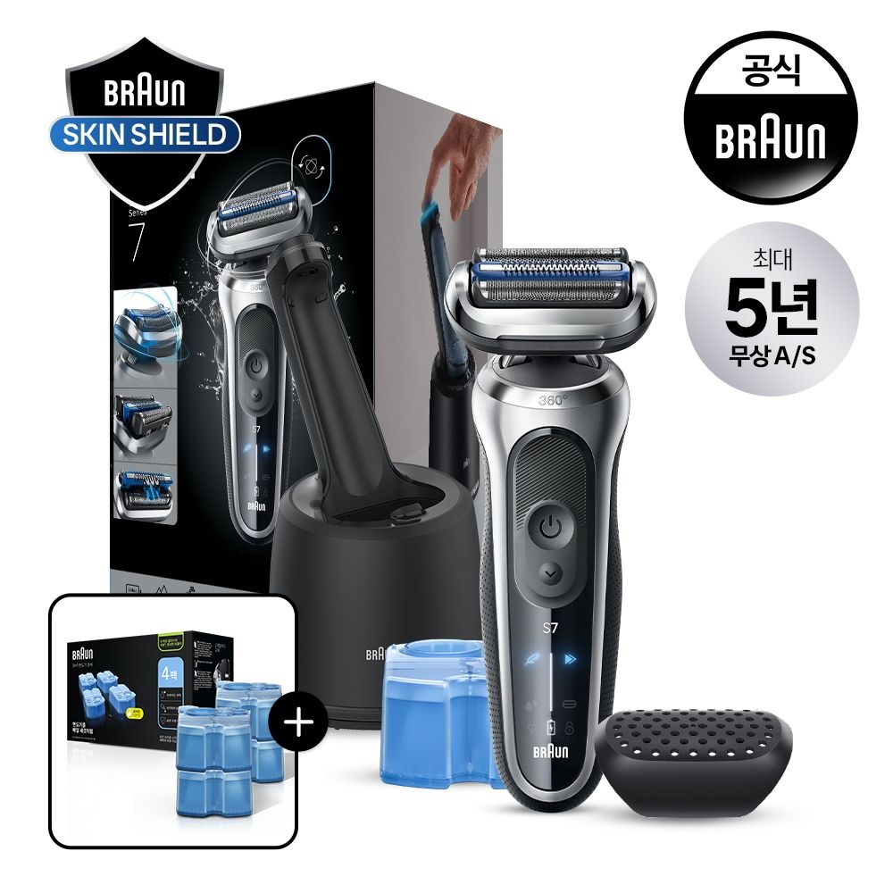 BRAUN 브라운 전기면도기 NEW 시리즈7 스킨쉴드 세척충전스테이션 모델 블랙/실버 + 세정액 4개입