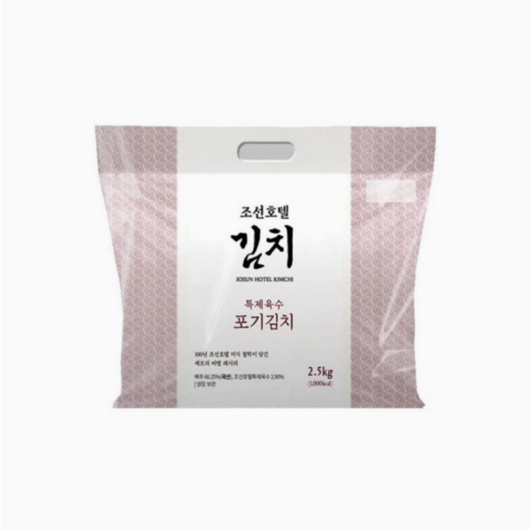 조선호텔 포기김치 2.5kg