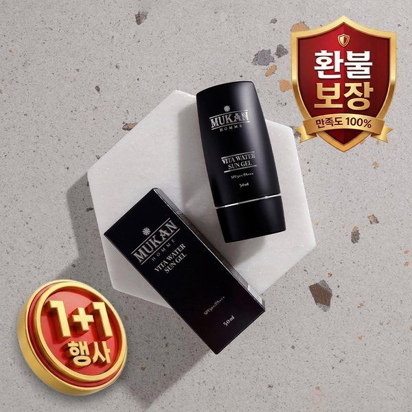 무칸 [1+1행사] 무칸 옴므 비타 워터 선젤(선크림) 50ml
