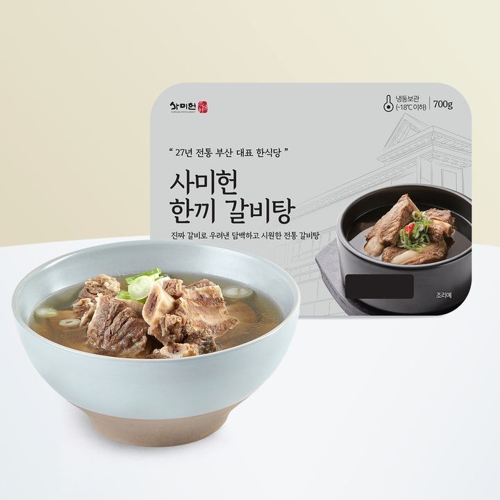 사미헌 한끼 갈비탕 700g 5팩 (35,370원/무료)