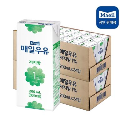 매일우유 매일유업 저지방 1%멸균 우유 저지방우유 200ml, 48개