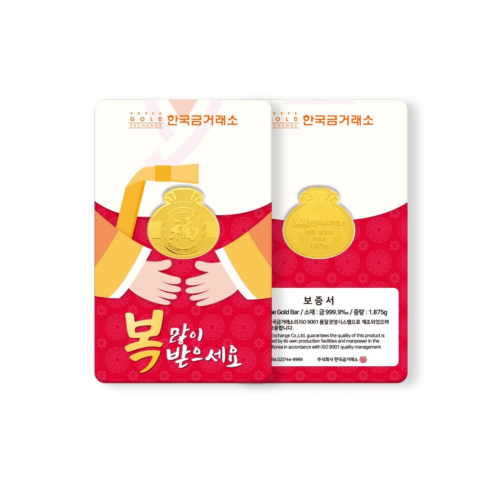 [롯데백화점] 한국금거래소 순금 복주머니 1.875g