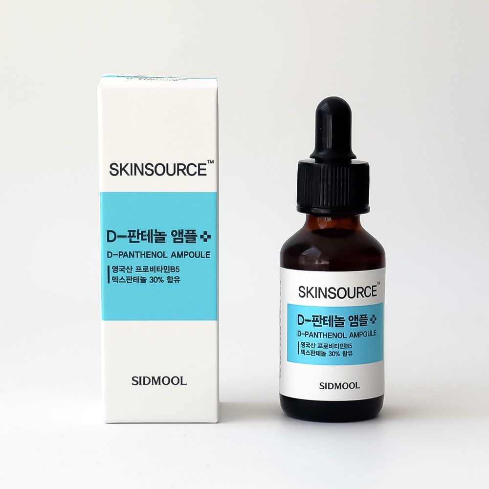 시드물 스킨소스 디판테놀 앰플 32ml