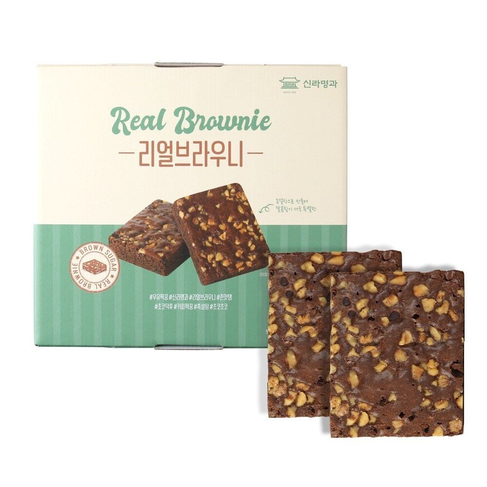 [신라명과] 리얼브라우니세트 520g 8개입 선물용쇼핑백