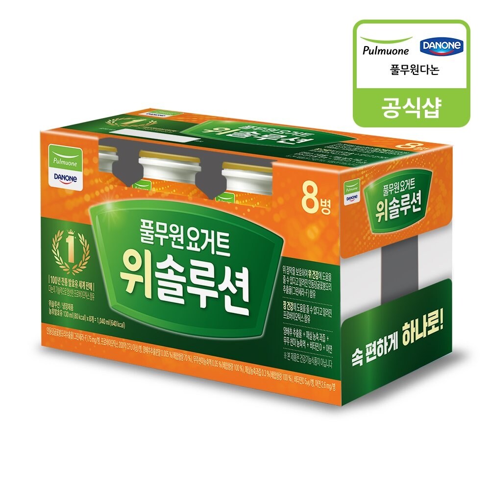풀무원다논 위솔루션 (130mlX8병)