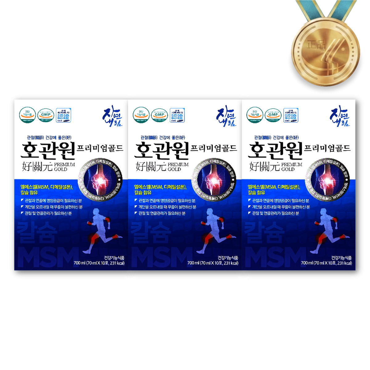 호관원 프리미엄 골드 70ml X 10포 3박스 건강