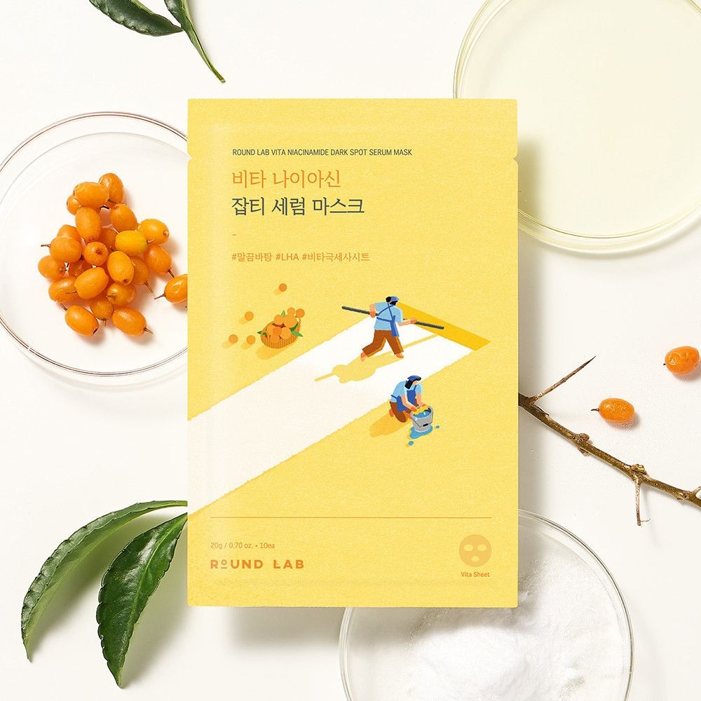라운드랩 비타 나이아신 잡티 세럼 마스크 10매