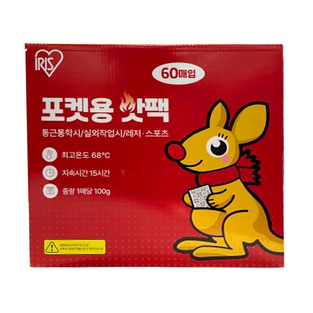 아이리스 포켓용 핫팩 100g x 60개 등산 캠핑 등하교 출퇴근