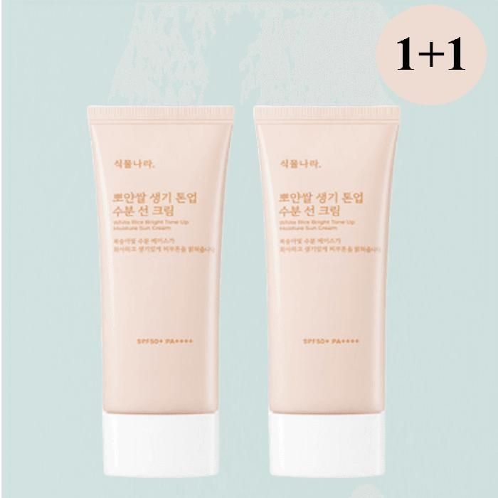 식물나라 뽀얀쌀 생기 톤업 수분 선 크림 100ml+100ml