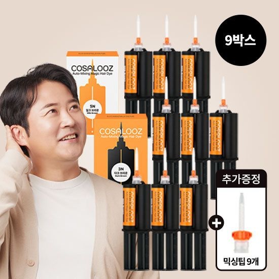 코살루즈 뿌리새치 퀵 염색제 기본세트