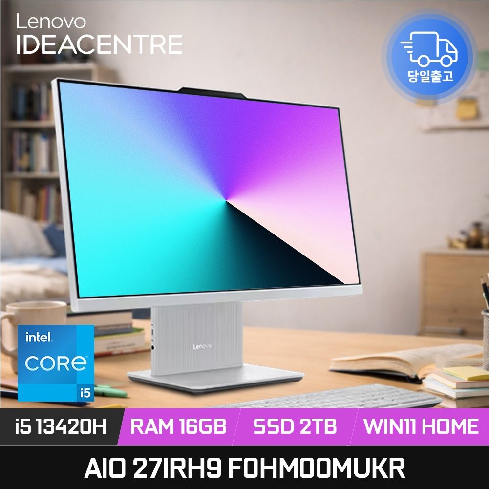 레노버 아이디어센터 AIO 27IRH9 F0HM00MUKR 인텔i5 데스크탑 일체형PC FHD 27인치 16GB 2TB WIN11 HOME ED