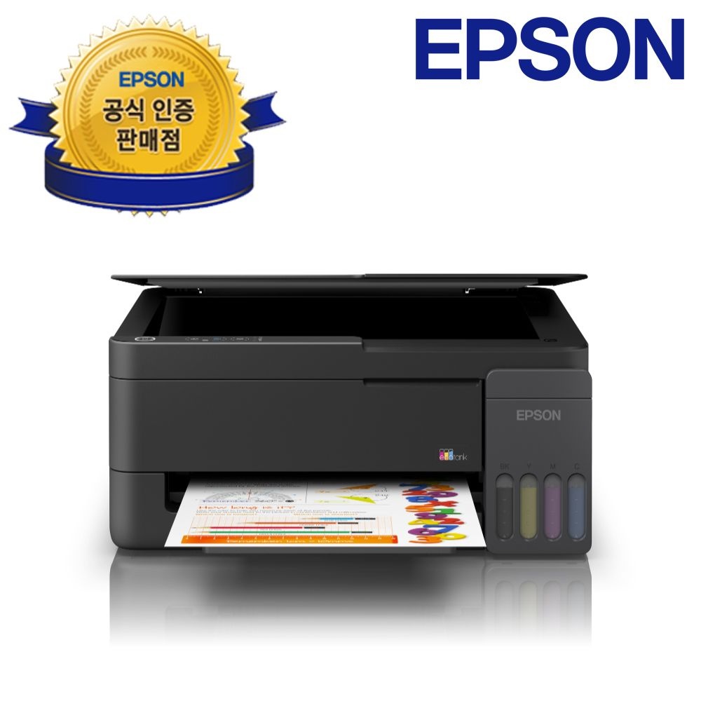 [오늘출발] 엡손 [엡손 공식 인증점] 엡손 컬러 무한잉크 복합기 스터디 메이트 L3310 유선 USB, 정품 잉크 포함