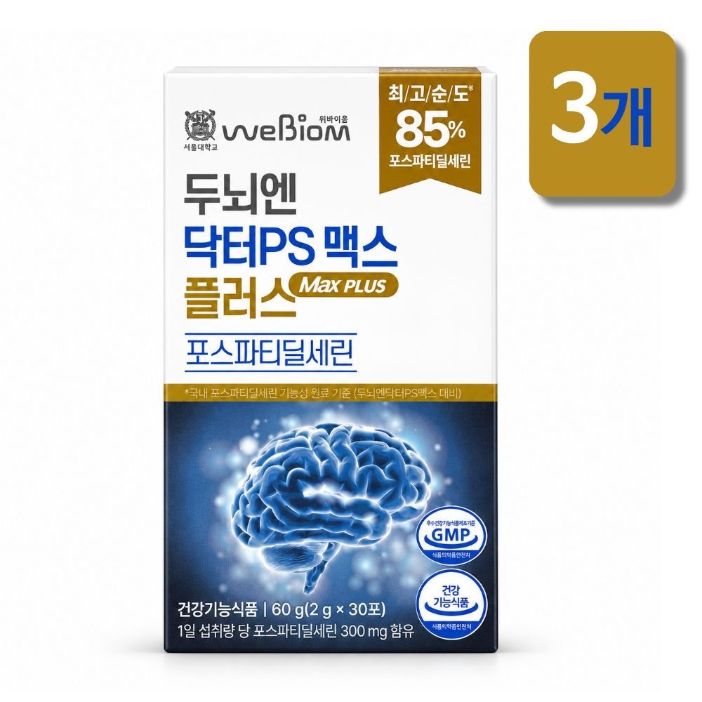 [오늘출발] 위바이옴 두뇌엔 닥터PS 맥스플러스 2g x 30포 3박스 MJM