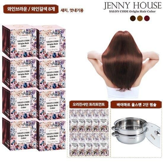 제니하우스 [제니하우스 시즌3] 살롱코드 오리진 헤어컬러 염색제 찜솥구성(N)