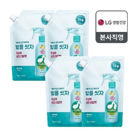 온더바디 코튼풋 발을씻자 풋샴푸 레몬 리필500ml 4개