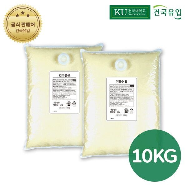 건국유업 [건국유업] 건국연유 5kg 2개 대용량 업소용 가당연유