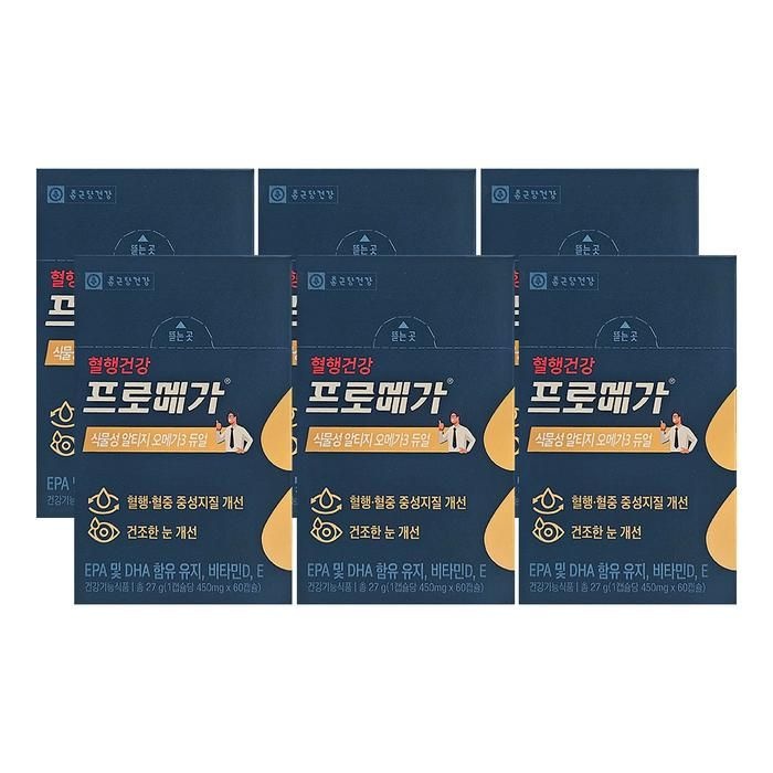 [오늘출발] 종근당건강 프로메가 식물성 알티지 오메가3 듀얼 450mg x 60캡슐 x 6박스