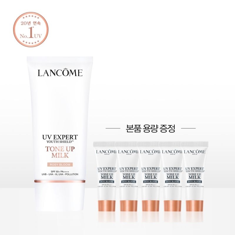 [롯데백화점] 랑콤 [10LT][1+1용량] UV 엑스퍼트 50ml 톤업 로지 블룸 세트 (생기 로지톤업)