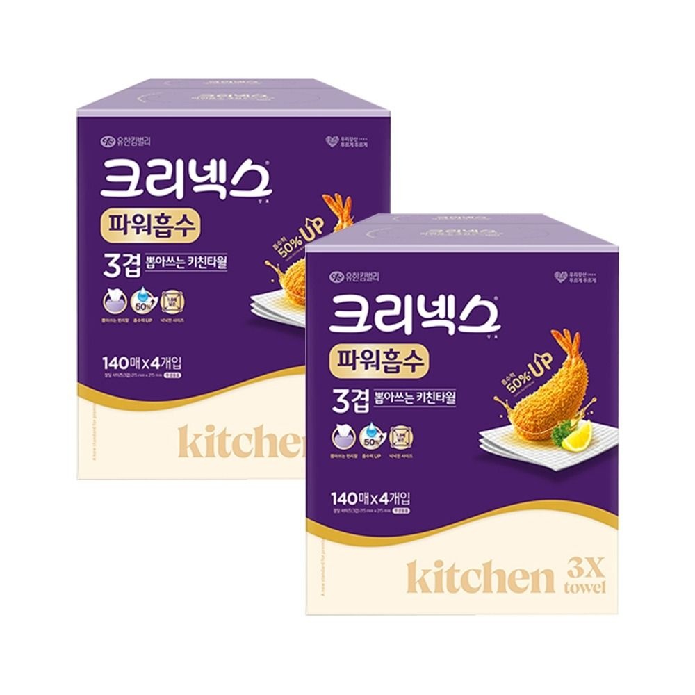 [패션플러스][크리넥스]크리넥스 뽑아쓰는 파워흡수 키친타월 140매X4롤X2EA