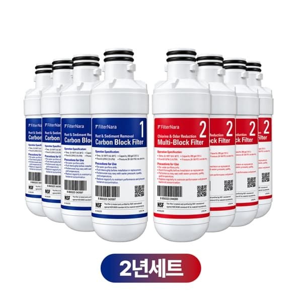 (현대Hmall) 필터나라 LG 퓨리케어 WU903AWB 정수기 호환 필터 2년 세트