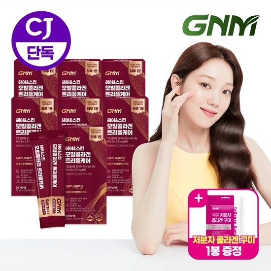 GNM 헤어&스킨 모발콜라겐 트리플케어 7박스 / 윤기 탄력 저분자 콜라겐 펩타이드