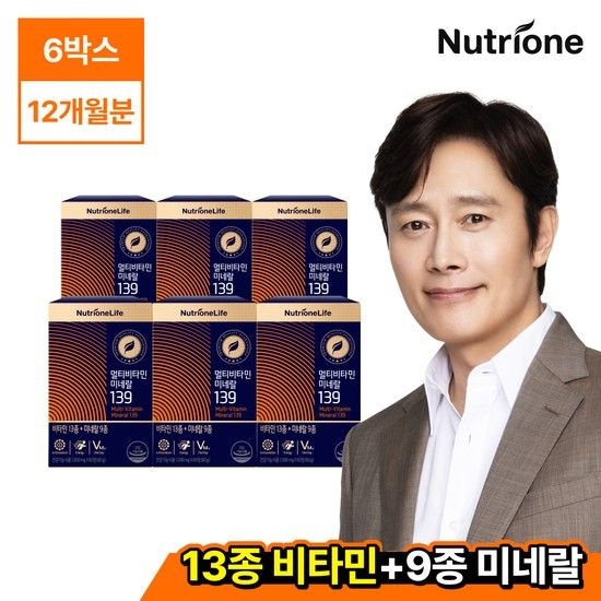 뉴트리원라이프 멀티비타민139x6박스(12개월분)/종합비타민