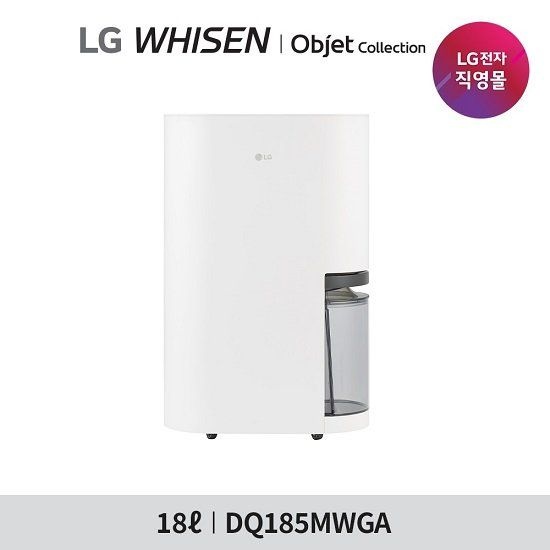[엘지전자(주)][1등급] LG 휘센 제습기 18리터 DQ185MWGA