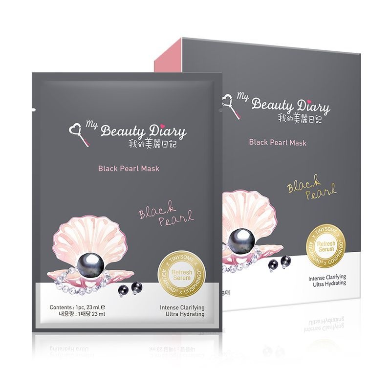 MY BEAUTY DIARY 흑진주 마스크팩 32매입 (한달관리세트)