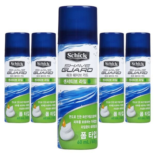 쉬크 쉐이브가드 센서티브 라임폼 60ml x 5개 휴대용 여행용 쉐이빙 면도 쉐이브 거품 폼 젤