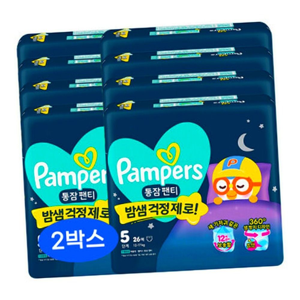 팸퍼스 2026 팸퍼스 통잠팬티 팬티형 기저귀 5단계 2박스 (총 208팩)