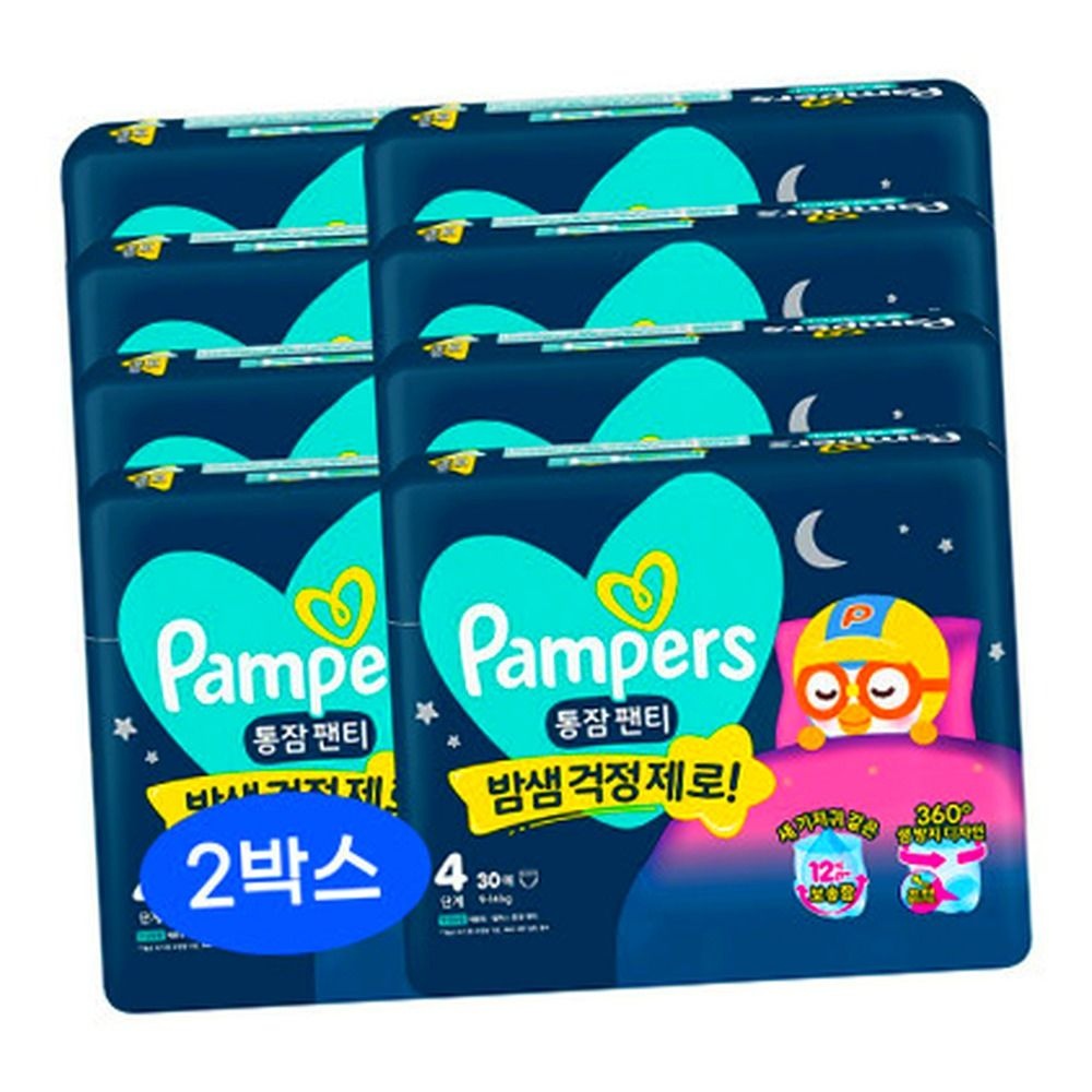 팸퍼스 2026 팸퍼스 통잠팬티 팬티형 기저귀 4단계 2박스 (총 240팩)
