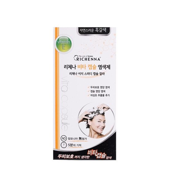 [패션플러스][리체나] [리체나] 리체나 샴푸형 비타캡슐 염색제 1박스