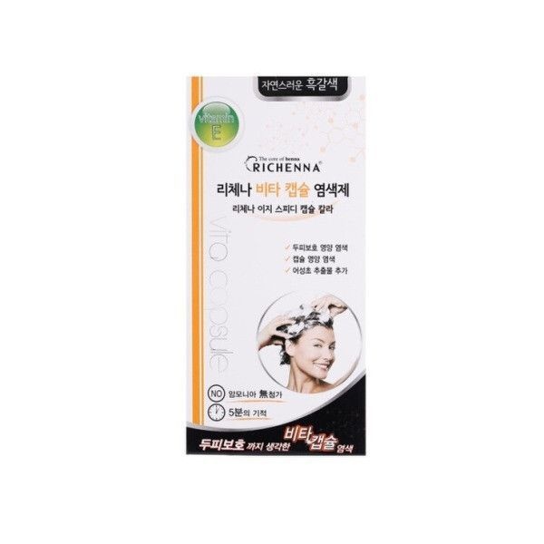리체나 비타 캡슐 염색제 80g 자연흑갈색